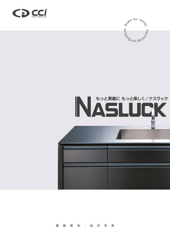 Nasluck